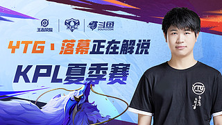 分刚过10 分刚过10