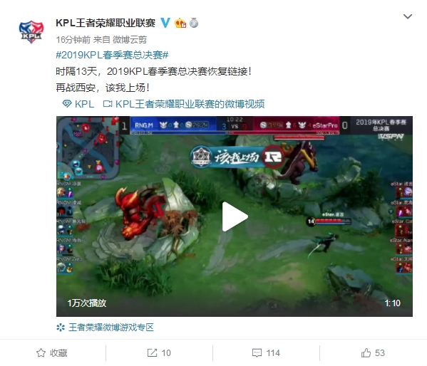 引进明星球 引进明星球