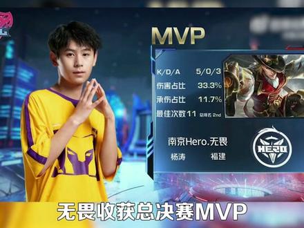 打出了一波 打出了一波