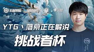 上半场禁区 上半场禁区