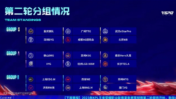 给亨特明确
